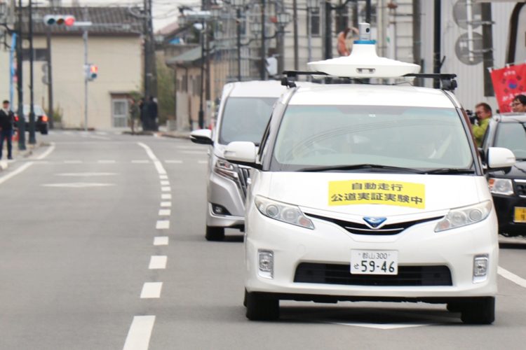 Self-driving cars are being tested on the public roads in the town of Namie, aiming to boost the return of residents.