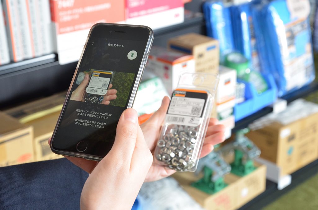 Under the service, customers can purchase products by using a dedicated app to scan bar codes.